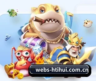 webs-htihui.com.cn的故事