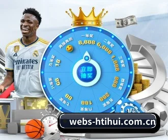 webs-htihui.com.cn APP